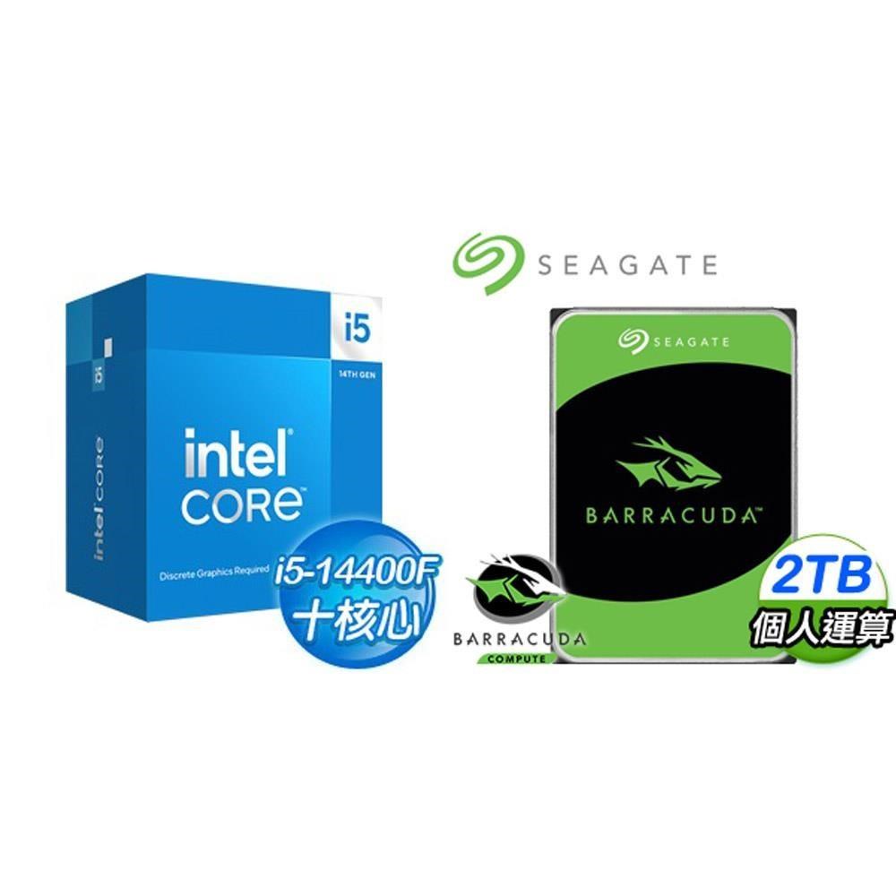 Intel 英特爾 〈鈔省價〉i5-14400F+希捷 新梭魚 2TB 硬碟