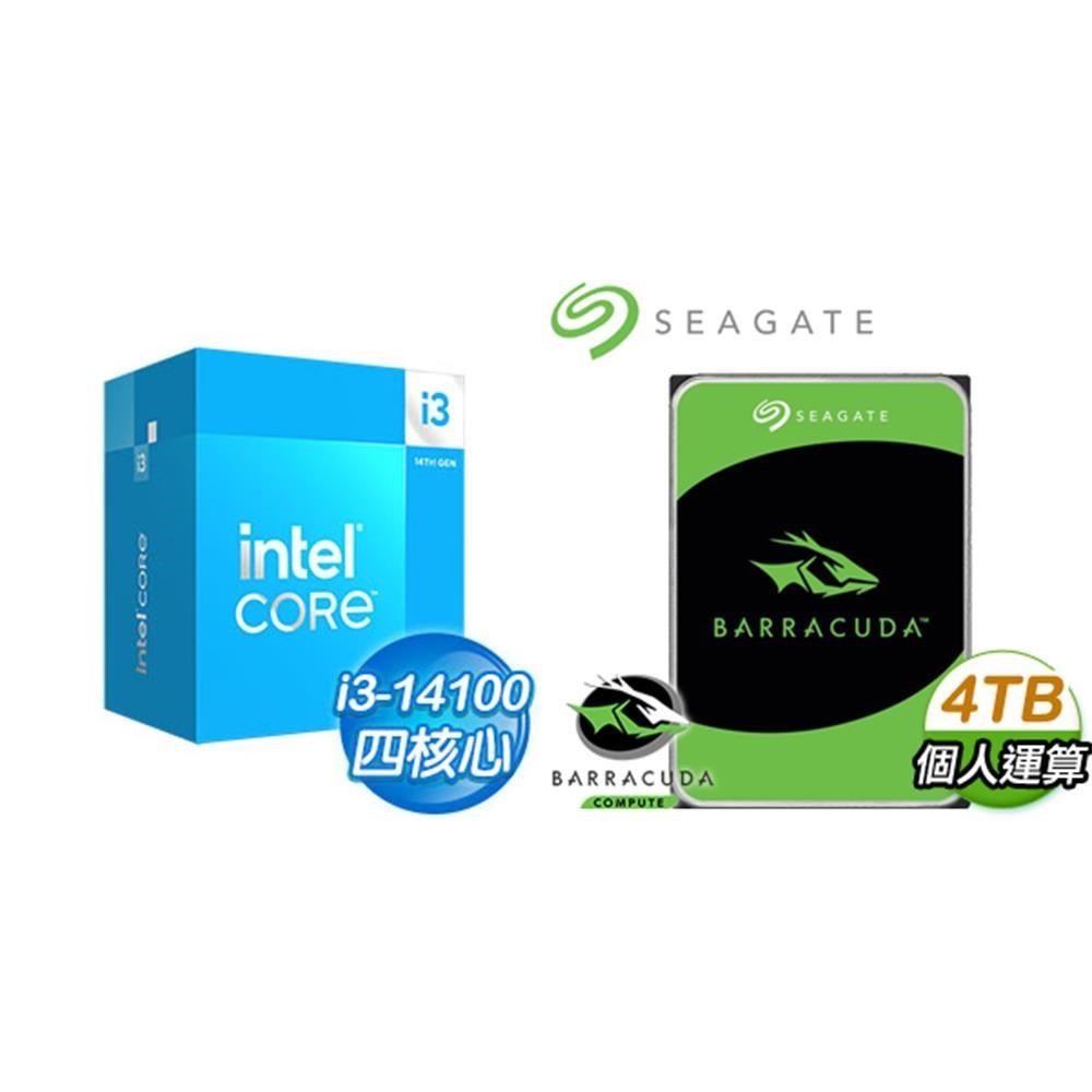 Intel 英特爾 〈鈔省價〉i3-14100+希捷 新梭魚 4TB 硬碟