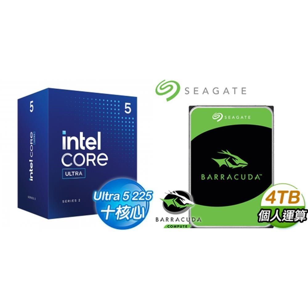 Intel 英特爾 〈鈔省價〉Core U5 225+希捷 新梭魚 4TB 硬碟
