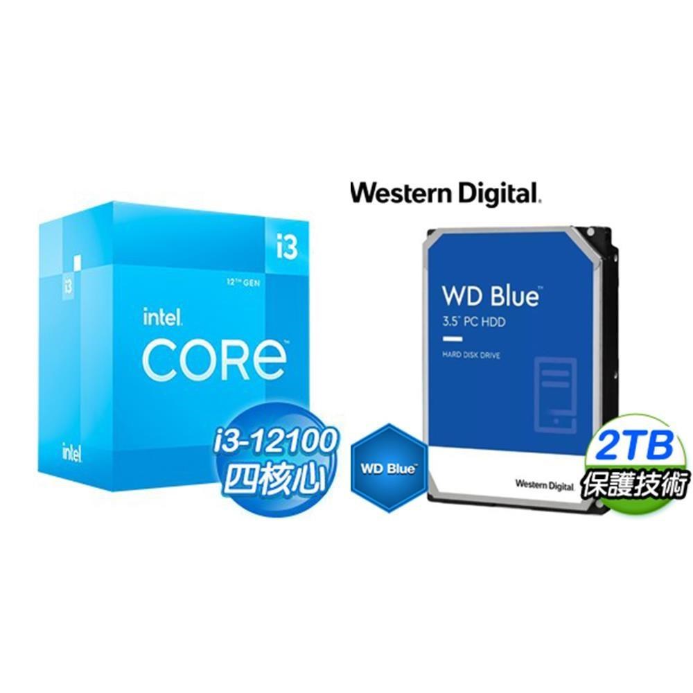 Intel 英特爾 〈鈔省價〉i3-12100+WD 藍標 2T 硬碟