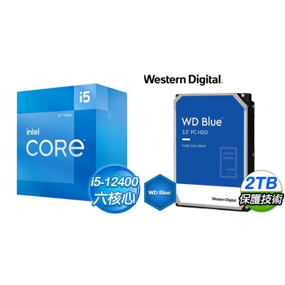 Intel 英特爾 〈鈔省價〉i5-12400+WD 藍標 2T 硬碟