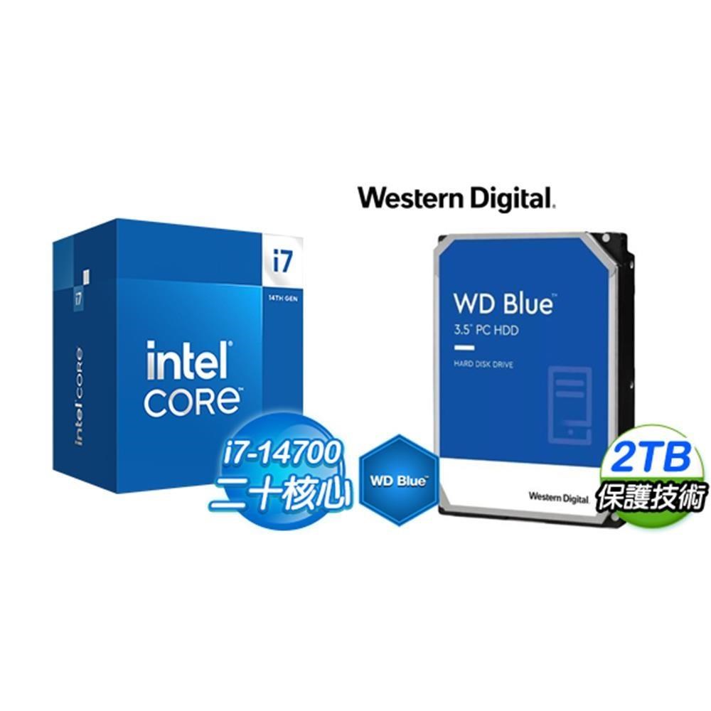 Intel 英特爾 〈鈔省價〉i7-14700+WD 藍標 2T 硬碟