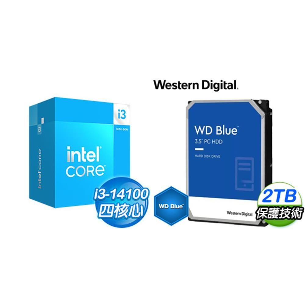 Intel 英特爾 〈鈔省價〉i3-14100+WD 藍標 2T 硬碟