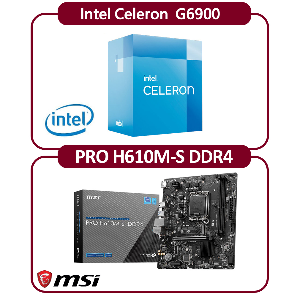 MSI 微星 Intel 12代 G6900 雙核 CPU+微星 H610M-S DDR4 主機板 組合包