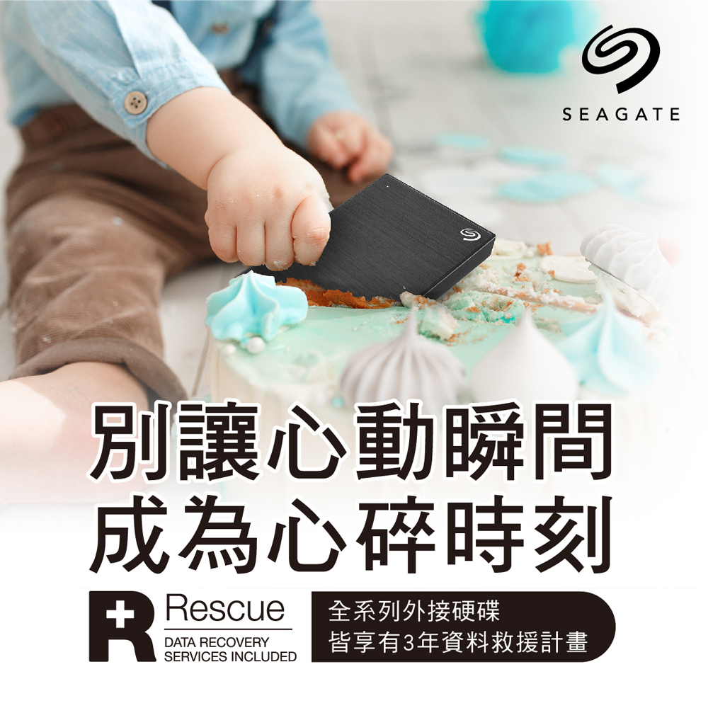 Seagate 希捷新黑鑽2TB 輕薄行動硬碟(STKM2000400) - PChome 24h購物