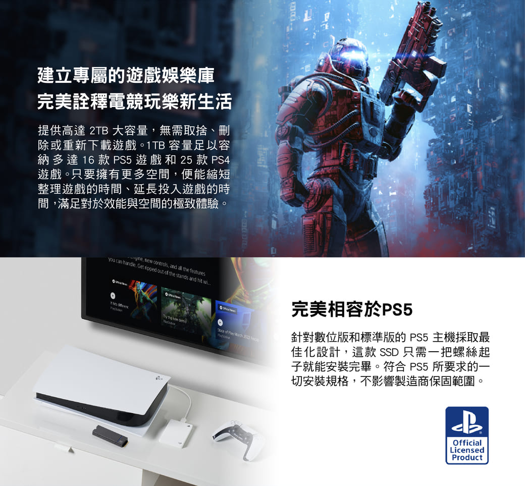 Seagate 希捷Game Drive 2TB Gen4 PCIE SSD固態硬碟-PS5專用(含 Seagate 希捷Game Drive 2TB Gen4 PCIE SSD固態硬碟-PS5專用(含