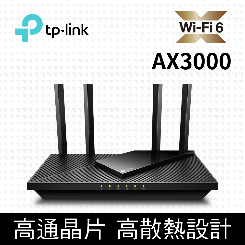 93%OFF!】 TP-LINK AX3000 デュアルバンド ギガビット Wi-Fi 6ルーター Archer AX55 JP fucoa.cl