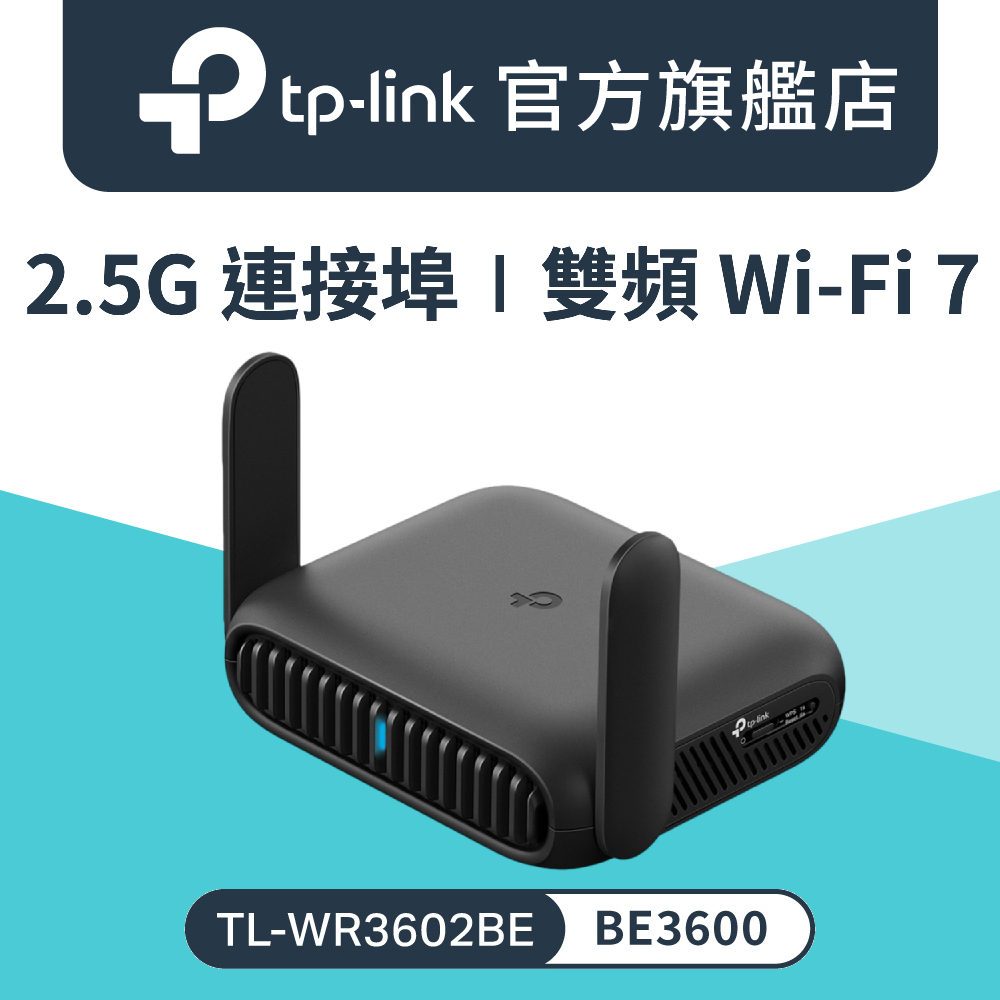 電池版(無需插電) | 攝影機/門鈴| TP-Link - PChome 24h購物