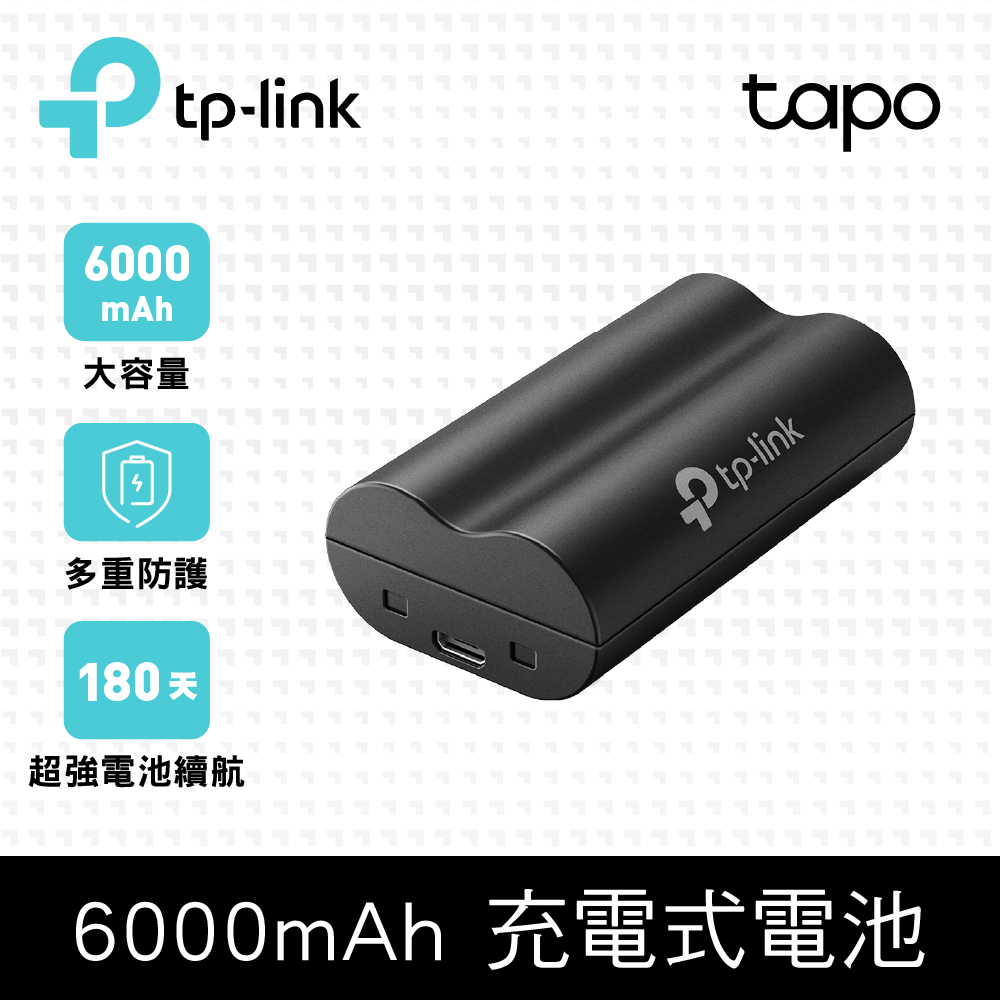 Tapo A100 可充電式鋰電池(Micro USB/3.6V/6000mAh/適用Tapo攝影機與門鈴)