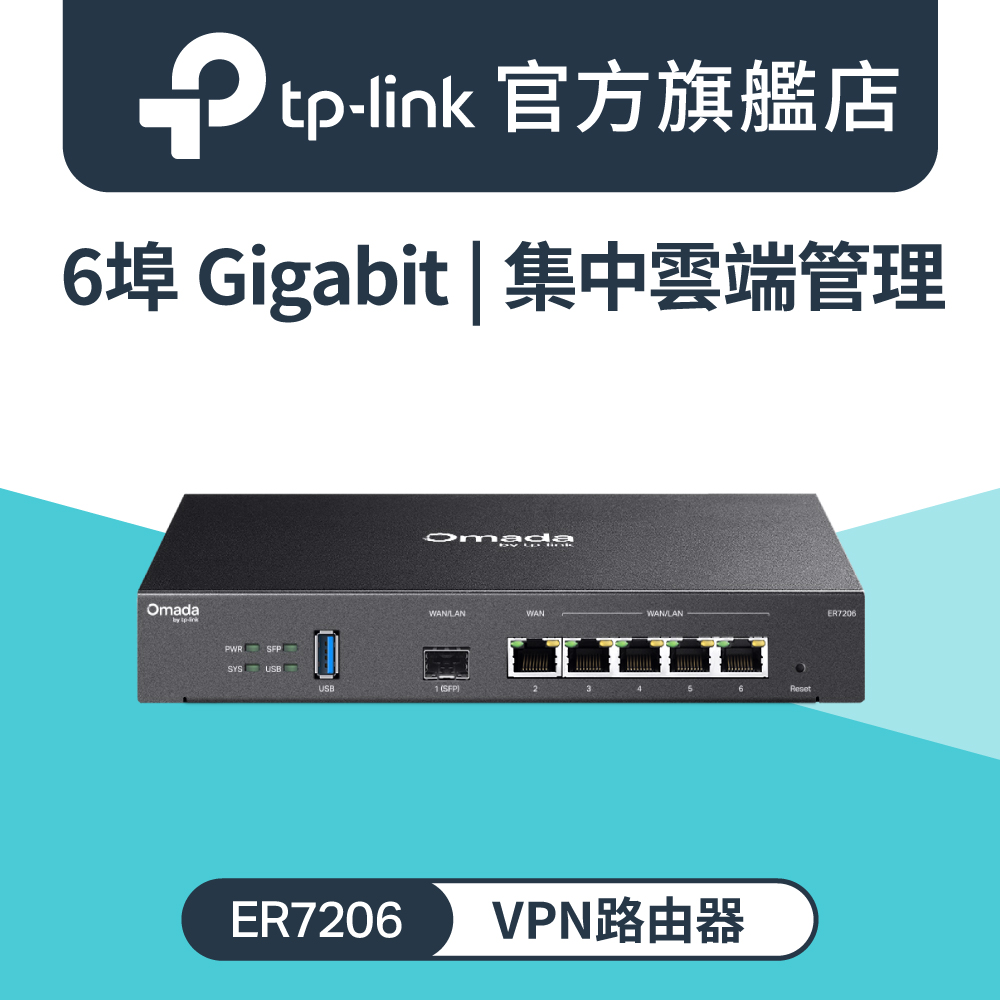 TP-Link EAP225-Outdoor AC1200 PoE雙頻無線MU-MIMO Gigabit 室內/戶外