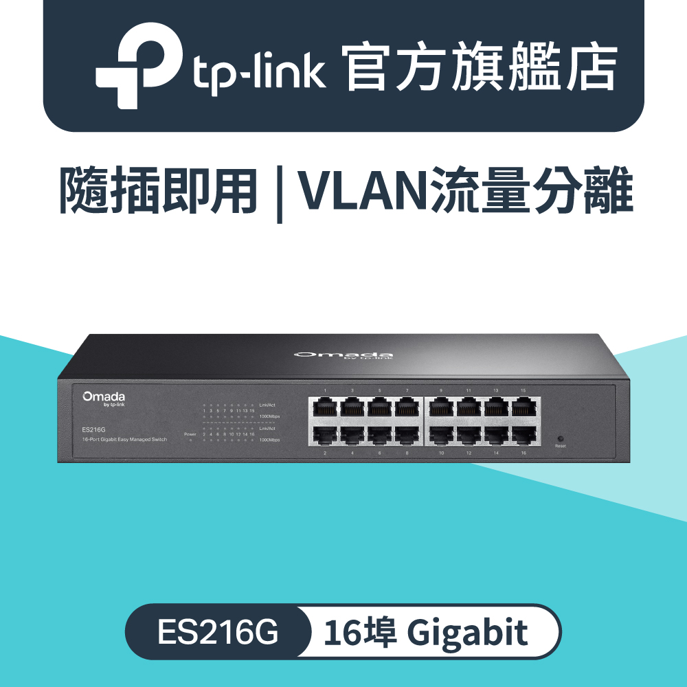 TP-Link EAP225-Outdoor AC1200 PoE雙頻無線MU-MIMO Gigabit 室內/戶外