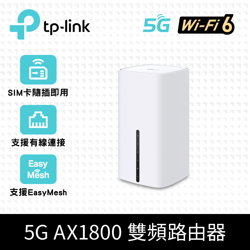 5G/4G分享器| 網路- PChome 24h購物