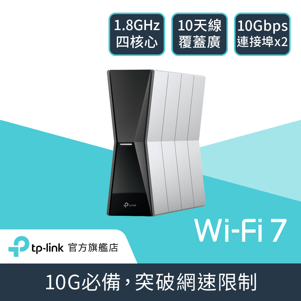 未使用品 TP-Link Archer BE805 BE19000 WiFi7 Archer BE805 | BE19000 Tri-Band Wi-Fi 7 Router | TP-Link