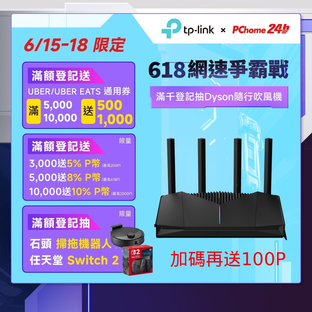 Gaming Archer GE230 WiFi 7 雙頻 BE3600 雙2.5G 電競路由器 wifi分享器 路由器 手遊