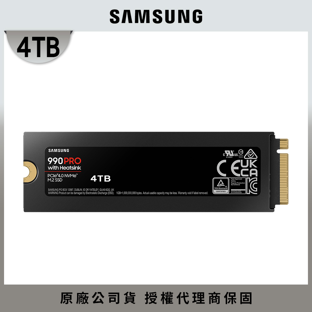 Samsung 三星  990 PRO 含散熱片4TB NVMe M.2 2280 PCIe 固態硬碟 (MZ-V9P4T0CW)