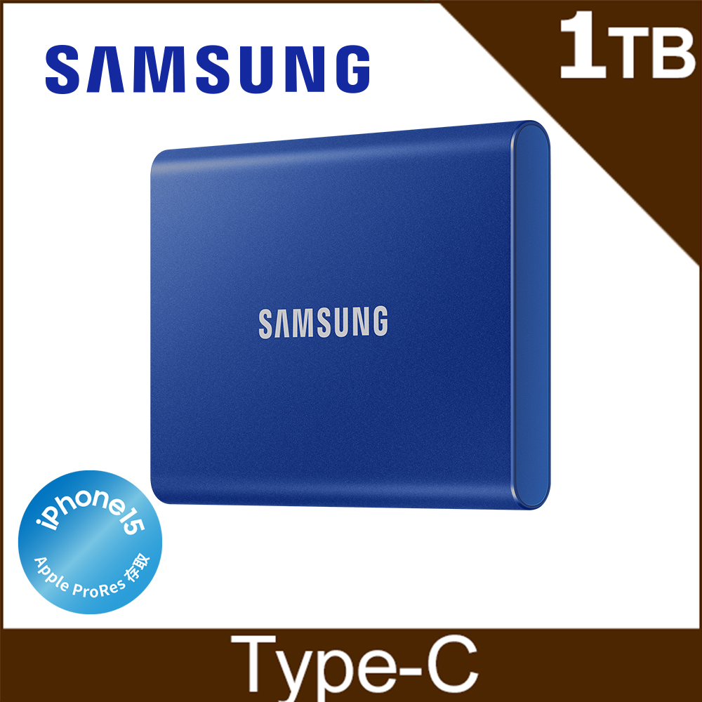 Samsung 三星 T7 1TB USB 3.2 Gen 2移動固態硬碟 靛青藍+Toshiba A5 2TB 2.5吋行動硬碟