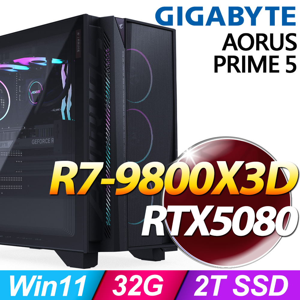 GIGABYTE 技嘉 AORUS PRIME 5 桌上型電腦(R7-9800X3D/32G/2T SSD/RTX5080-16G/W11)