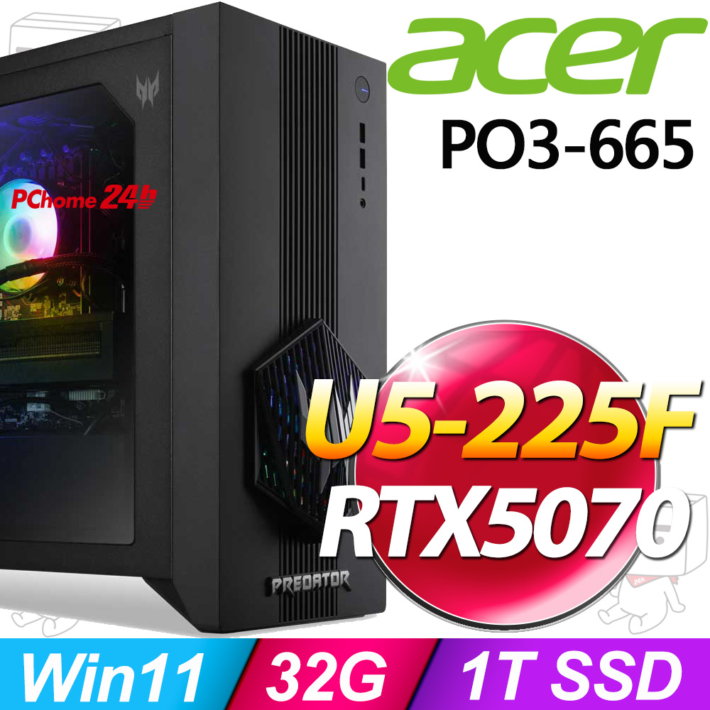 PO3-665系列-Ultra5處理器/32G記憶體/1T SSD/RTX5070-12G顯卡/Win11家用版(DG.E4TTA.002)