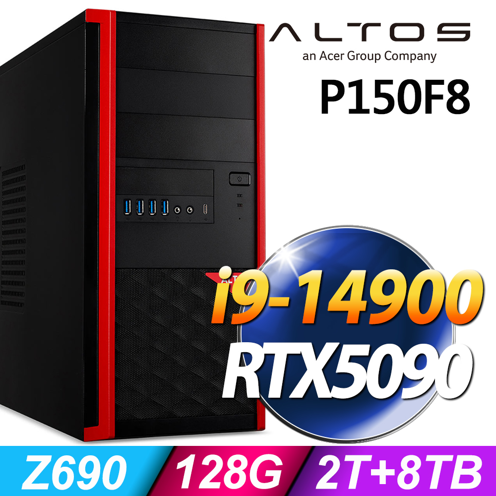 ACER 宏碁 Altos P150F8系列 - i9處理器 - 128G記憶體 / 4TB×2+2TB SSD / RTX5090電競顯卡 / Win11專業版