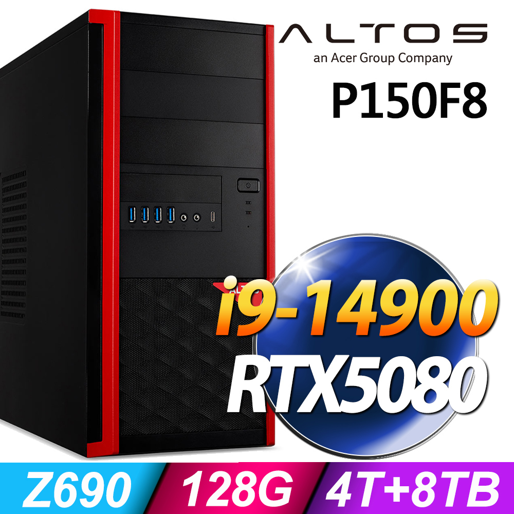 ACER 宏碁 Altos P150F8系列 - i9處理器 - 128G記憶體 /4TB+4TBx2 SSD / RTX5080 電競顯卡 / Win11專業版