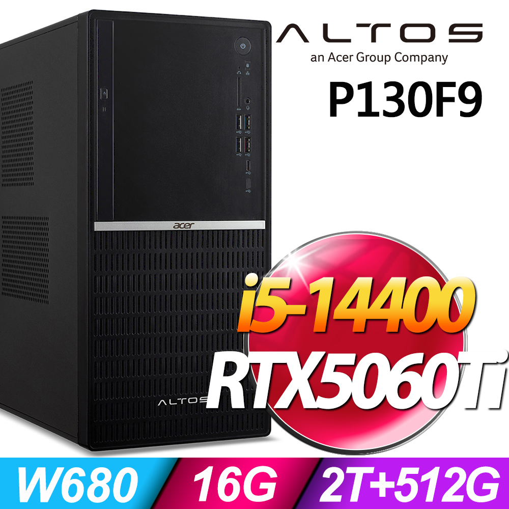 ACER 宏碁 Altos P130F9系列- i5處理器 - 16G記憶體 / 2TB+512G SSD / RTX5060Ti-8G電競顯卡 / Win11 專業版電腦