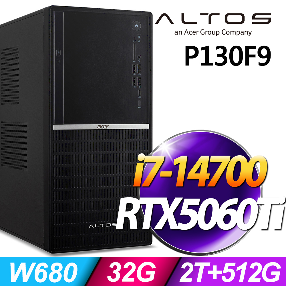 ACER 宏碁 Altos P130F9系列- i7處理器 - 32G記憶體 / 2TB+512G SSD / RTX5060Ti-8G電競顯卡 / Win11 專業版電腦