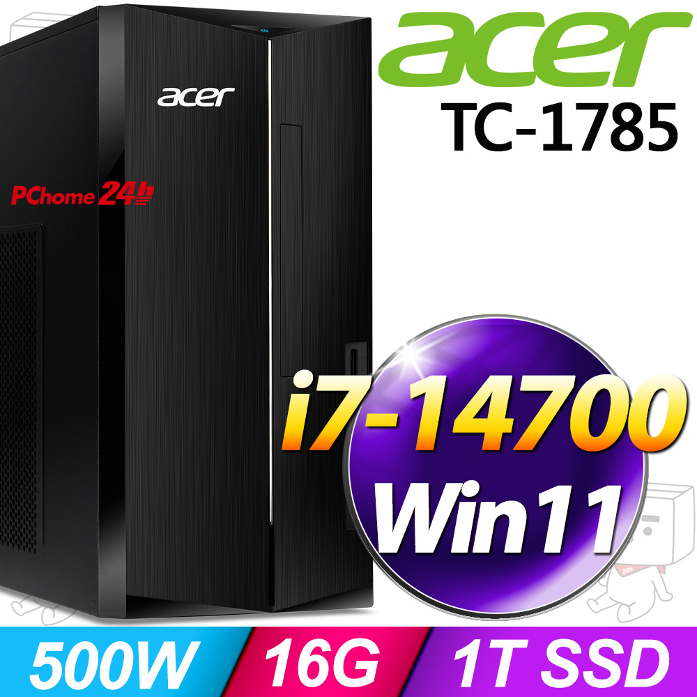 格安！高性能PC corei7 m.2 ssd500GBx2 RAM 16GB 14代Core i7 二十核| 處理器推薦| 商用電腦- PChome 24h購物