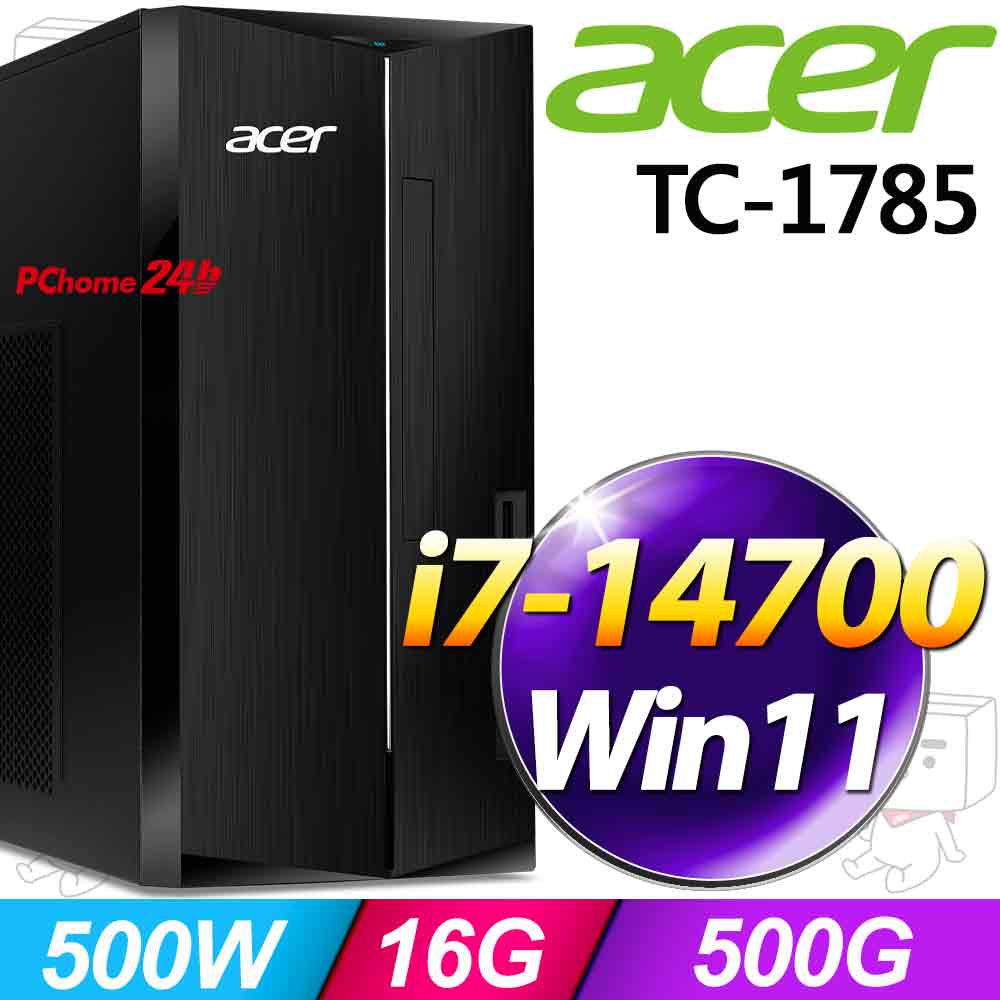 ACER 宏碁 Aspire TC-1785系列-i7處理器/16G記憶體 /500G SSD/Win11家用版/500瓦電源(UD.BLNTA.00X)