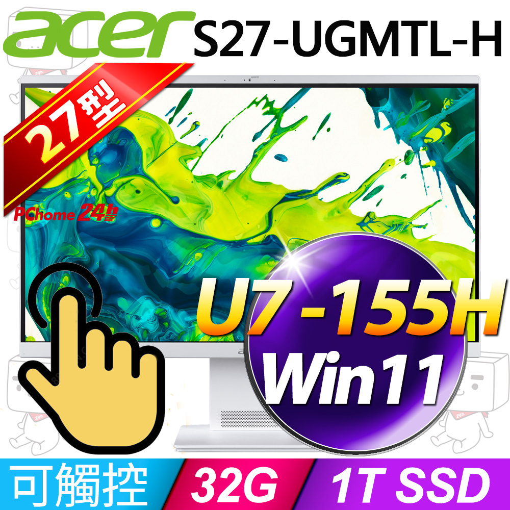 ACER 宏碁 S27-UGMTL Aspire系列- 27型/Ultra7處理器/32G記憶體/1TB SSD/Win11液晶電腦(DQ.BTKTA.001)