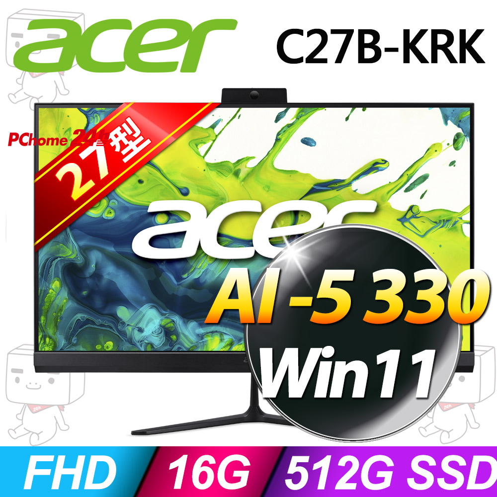 ACER 宏碁 Aspire C27B(KRK)系列-27型螢幕/AI5處理器/16G記憶體/512G SSD/Win11家用版(DQ.BSMTA.001)