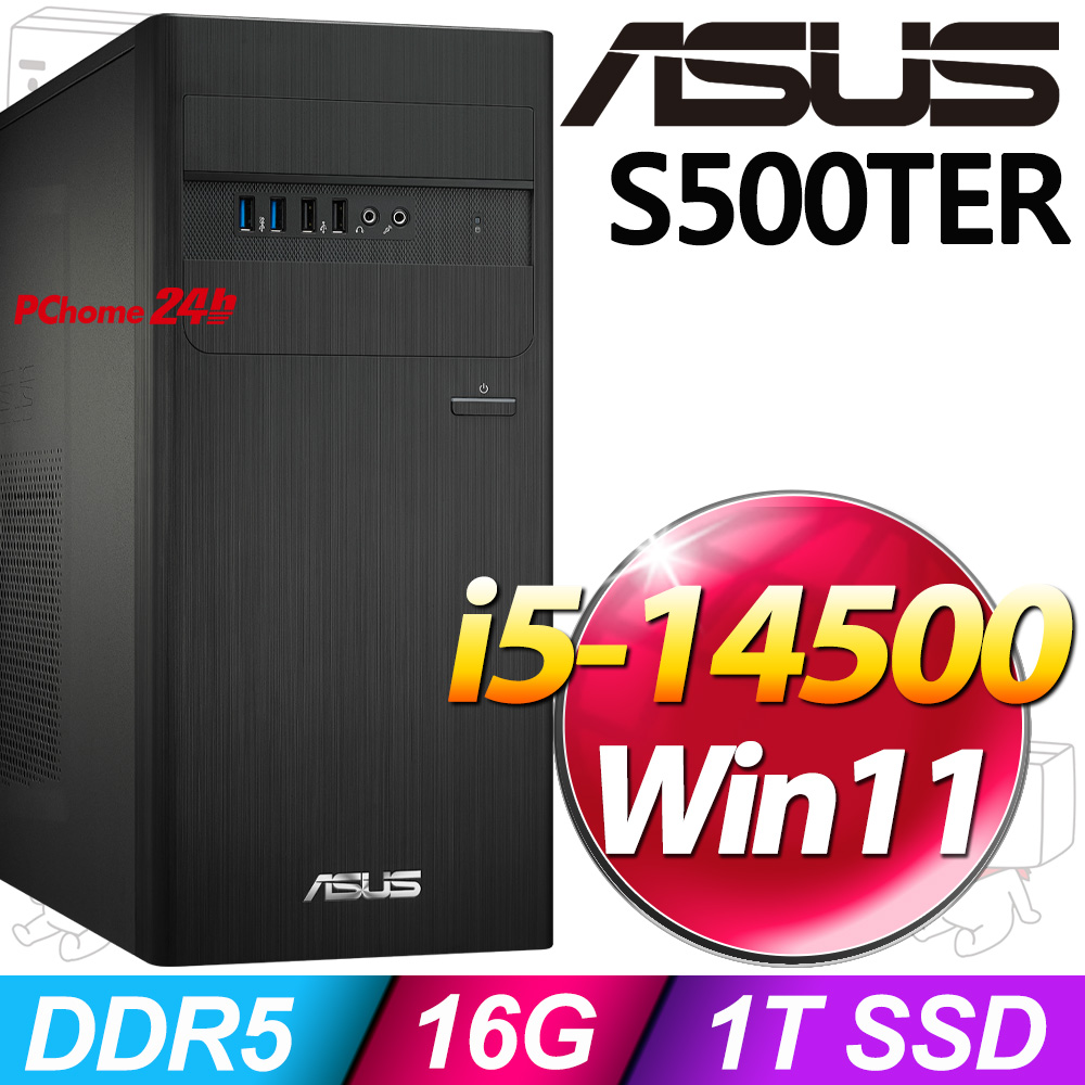 ASUS 華碩S500TER系列-i5處理器/16G記憶體/1TB SSD/Win11家用版電腦(H