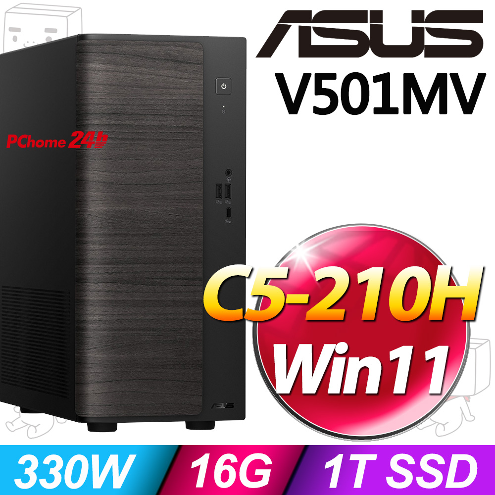 ASUS 華碩VM501MH系列-R5處理器/16G記憶體/1TB SSD/Win11家用版(H