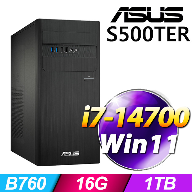 ASUS 華碩 S500TER系列 - i7處理器 / 16G記憶體 / 1TB SSD / W11家用版電腦 / 500瓦電源(H-S500TER-714700007W)