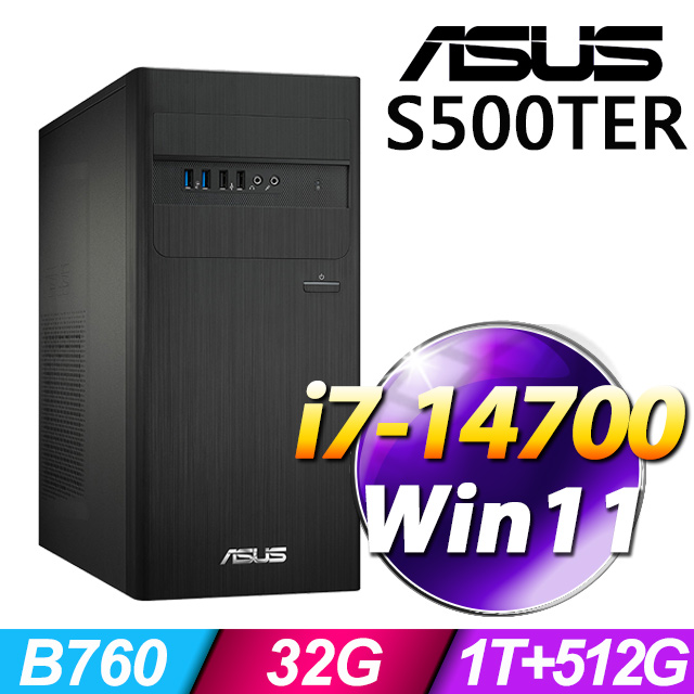 ASUS 華碩 S500TER系列 - i7處理器 / 32G記憶體 / 1TB+512G SSD / W11家用版 / 500瓦電源(特仕機)