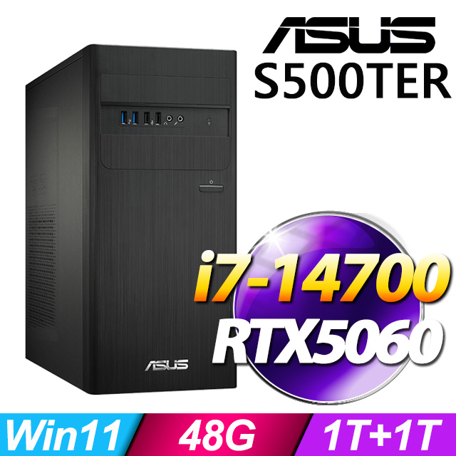 ASUS 華碩 S500TER系列 - i7處理器 / 48G記憶體 / 1TB+1TB SSD / RTX5060 / W11家用版 / 500瓦電源(特仕機)