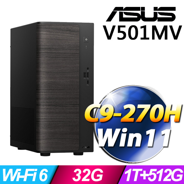 ASUS 華碩 V501MV系列 - Core 9處理器 / 32G記憶體 / 1TB+512G SSD / W11家用版電腦(特仕機)