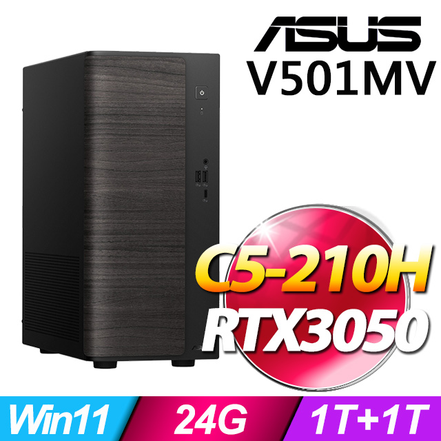 ASUS 華碩 V501MV系列- Core 5處理器 / 24G記憶體 / 1TB+1TB SSD / RTX3050 / W11家用版電腦(特仕機)