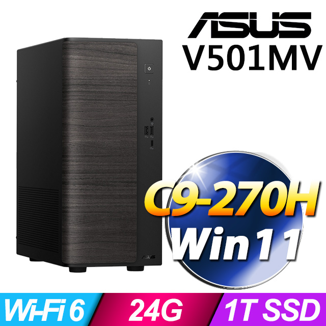 ASUS 華碩 V501MV系列- Core 9處理器 / 24G記憶體 / 1TB SSD / W11家用版電腦(特仕機)