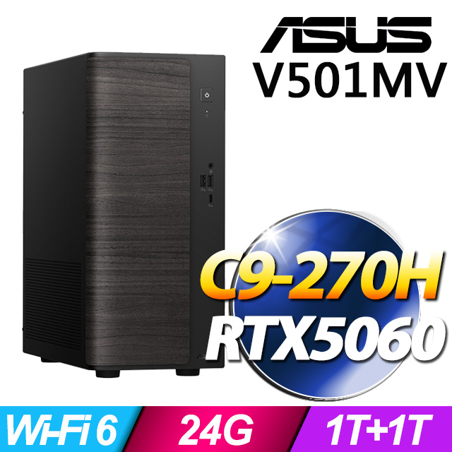 ASUS 華碩 V501MV系列- Core 9處理器 / 24G記憶體 / 1TB+1TB SSD / RTX5060 / W11家用版電腦(特仕機)