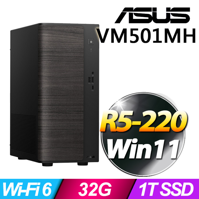 ASUS 華碩 VM501MH系列- AMD R5處理器 / 32G記憶體 / 1TB SSD / W11家用版電腦(特仕機)