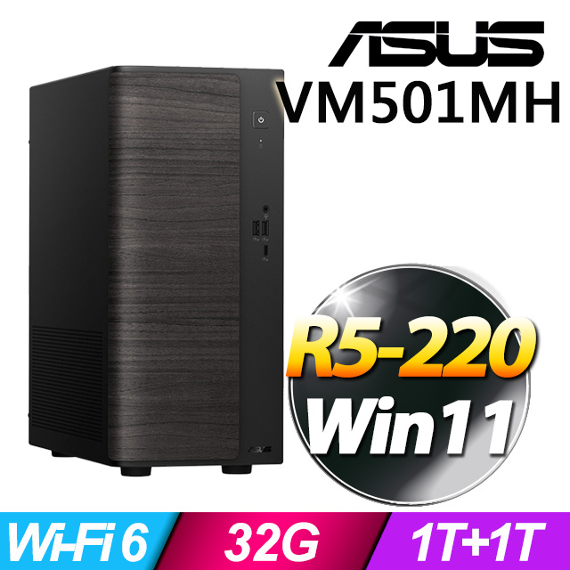ASUS 華碩 VM501MH系列- AMD R5處理器 / 32G記憶體 / 1TB+1TB SSD / W11家用版電腦(特仕機)