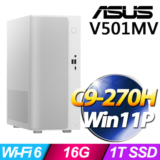 V501MV系列- Core 9處理器 / 16G記憶體 / 1TB SSD / W11專業版電腦(H-V501MV-09270H002XA)