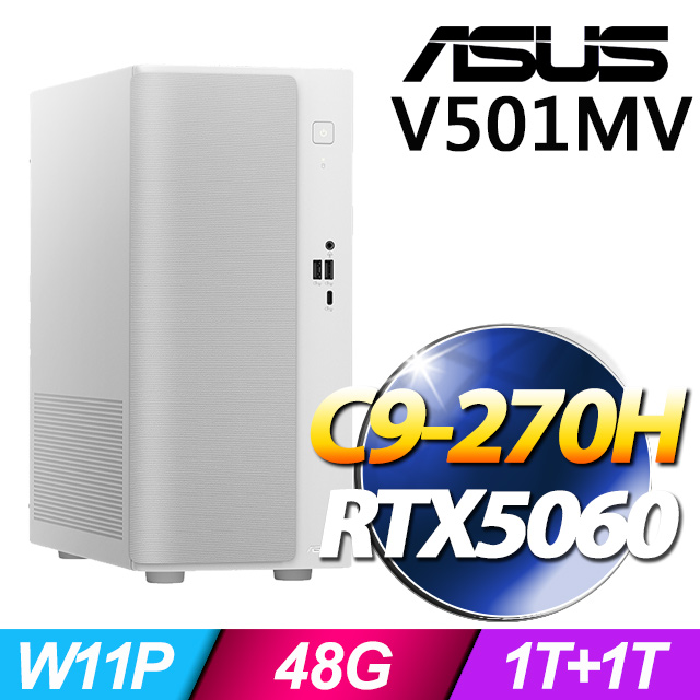 ASUS 華碩 V501MV系列- Core 9處理器 / 48G記憶體 / 1TB+1TB SSD / RTX5060 / W11專業版電腦(特仕機)