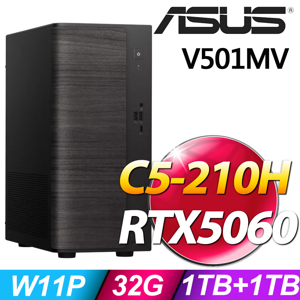 ASUS 華碩 V501MV系列-C5 處理器-32G記憶體/1TB SSD+1TB SSD/RTX5060-8G/Win11專業版電腦