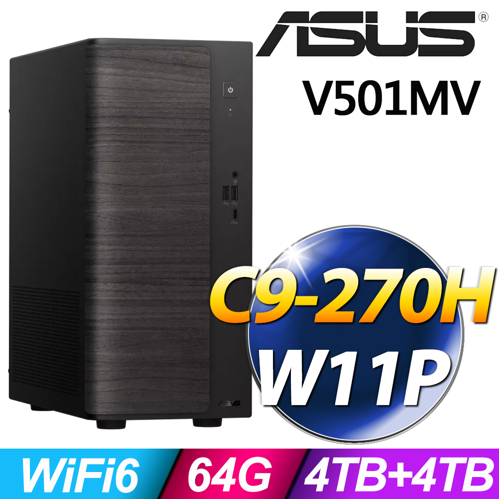 ASUS 華碩 V501MV系列-C9 處理器-64G記憶體/4TB SSD+4TB SSD/Win11專業版電腦