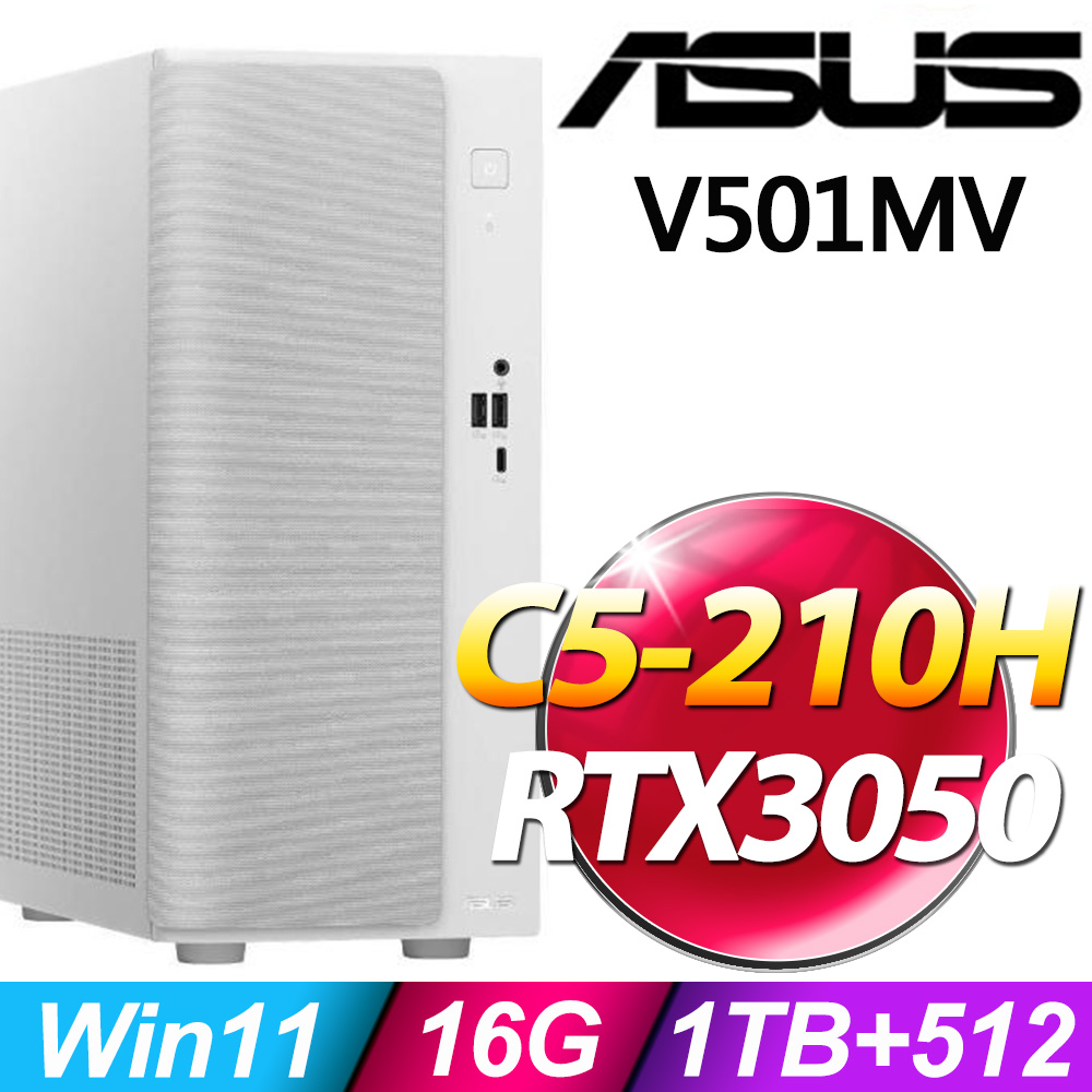 ASUS 華碩 H-V501MV-05210H114WA (C5-210H/16G/1TB+512G SSD/RTX3050-6G/W11) 特仕機