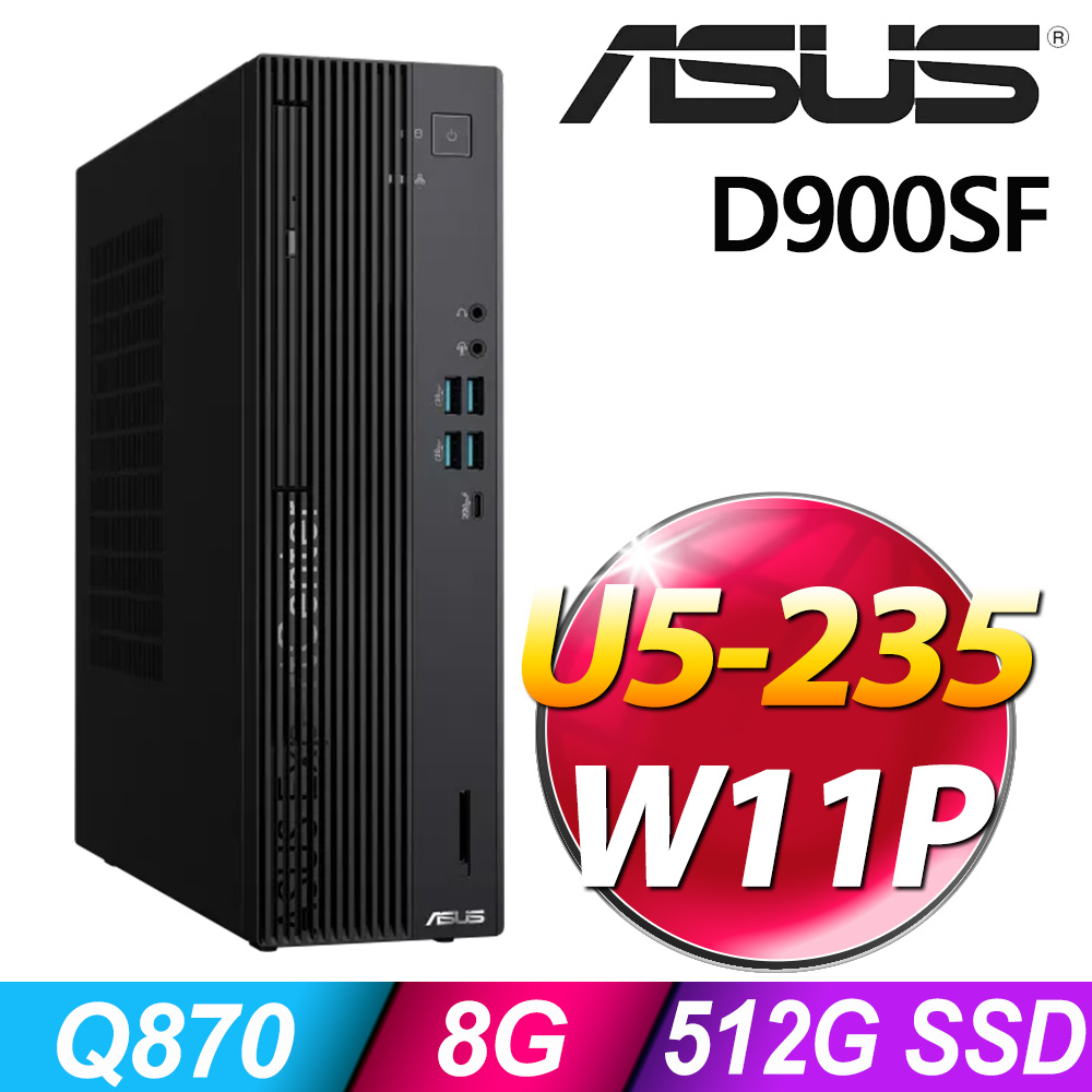 ASUS 華碩 D900SF系列-U5處理器-8G記憶體/512G SSD/Win11專業版電腦