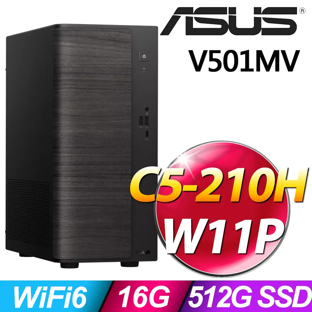 ASUS 華碩 V501MV系列-C5-210H 處理器-16G記憶體/512G SSD/Win11專業版電腦