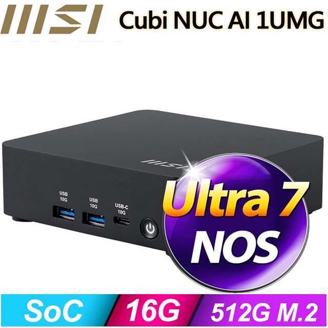 MSI 微星 【BHCH6490FN】Cubi NUC AI 040BTW(Ultra 7 155H/16G/512G SSD/FD)特仕機
