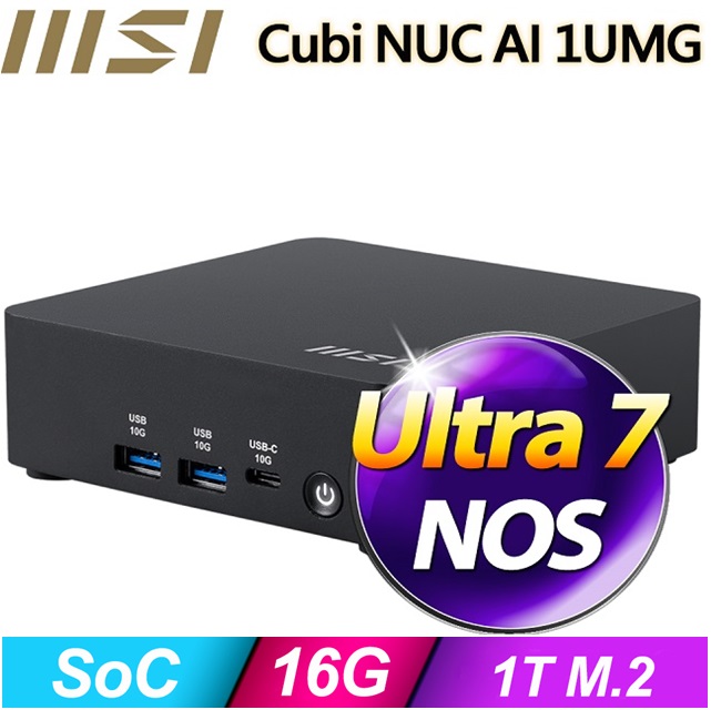 MSI 微星 Cubi NUC AI 1UMG-040BTW 【白羊座S36C】(Ultra 7 155H/16G/1TB SSD)特仕機